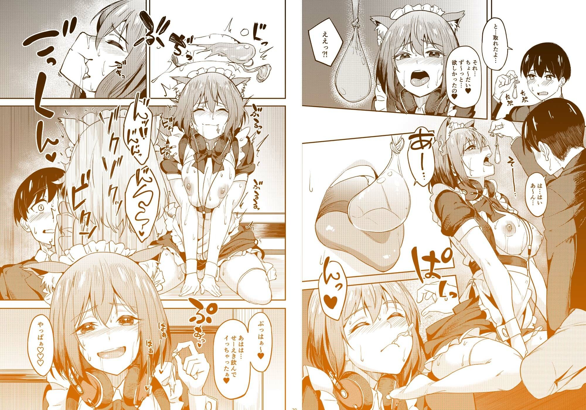 まんきつちゅう5 学園祭編