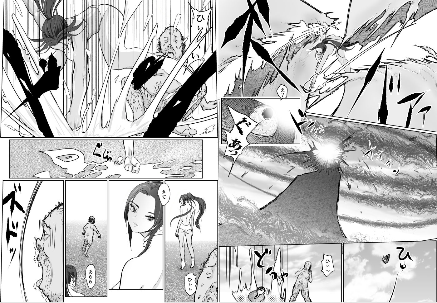 夢幻術士って大変だ