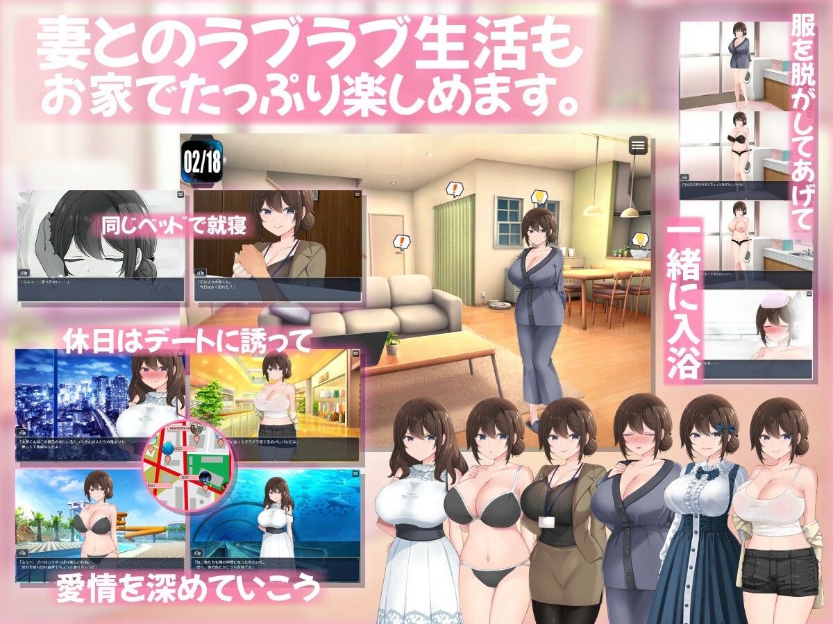 連続痴●事件簿〜妻は真相を孕む〜