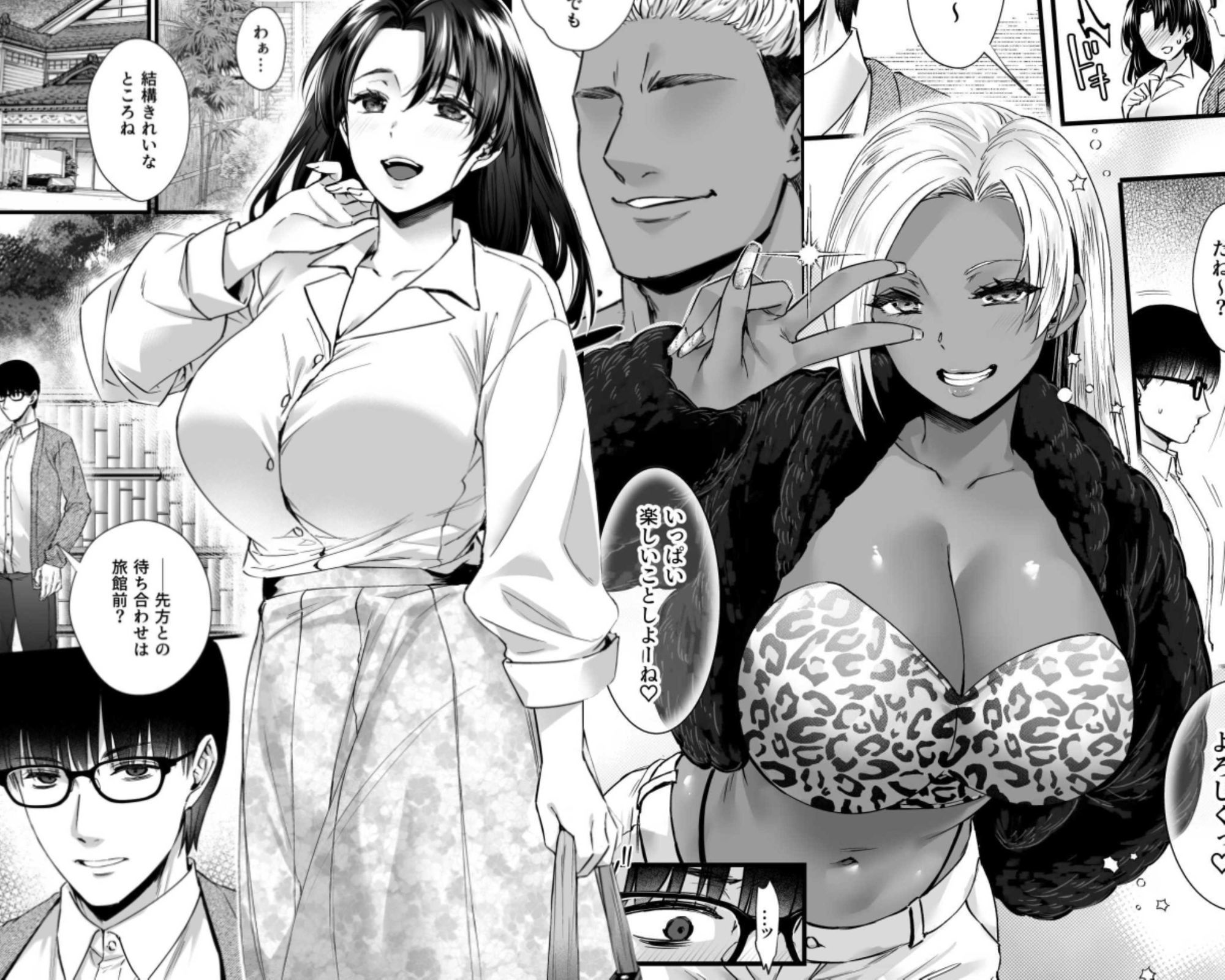 ドハマリするほど気持ちイイ！純朴夫婦とヤリチンカップルのスワッピング温泉