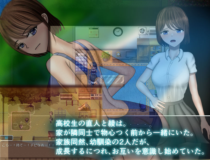 危ぶまれる日常＋