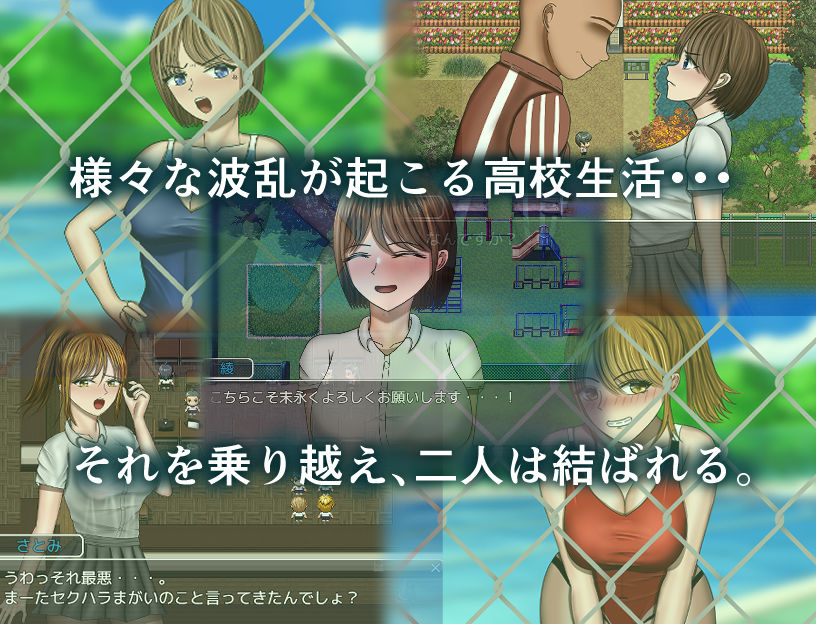 危ぶまれる日常＋