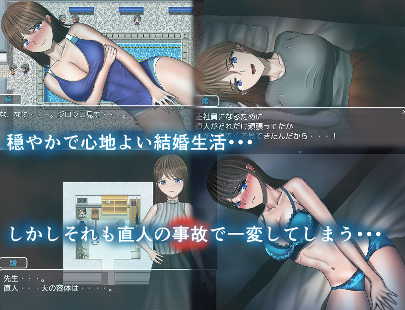 危ぶまれる日常＋