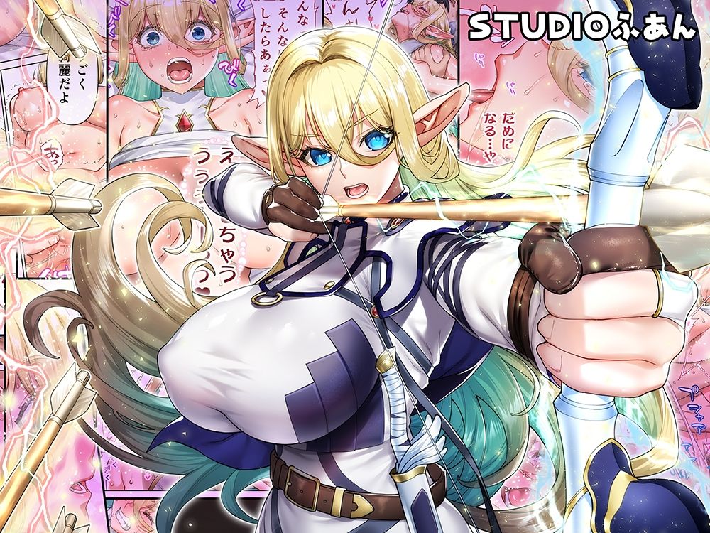 行き遅れ182歳処女エルフ妊娠TL版