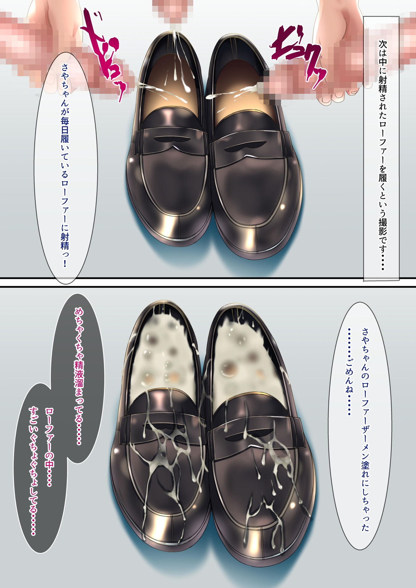 ぶっかけAV撮影