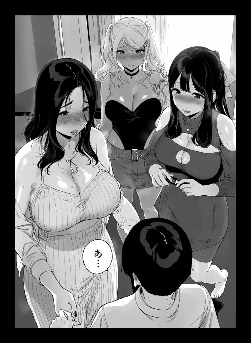 げーみんぐはーれむ5