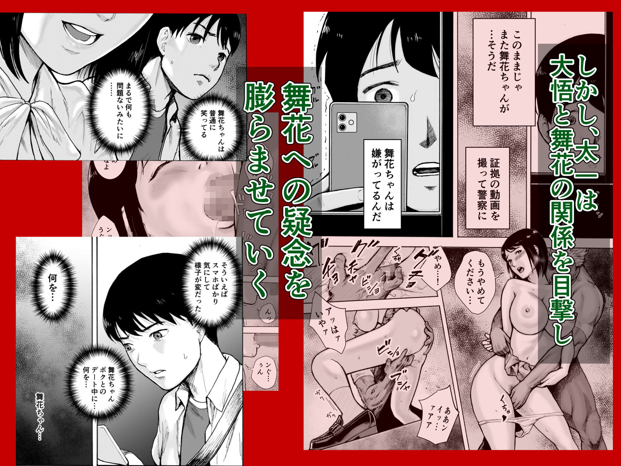 アイブゲーム2 後編