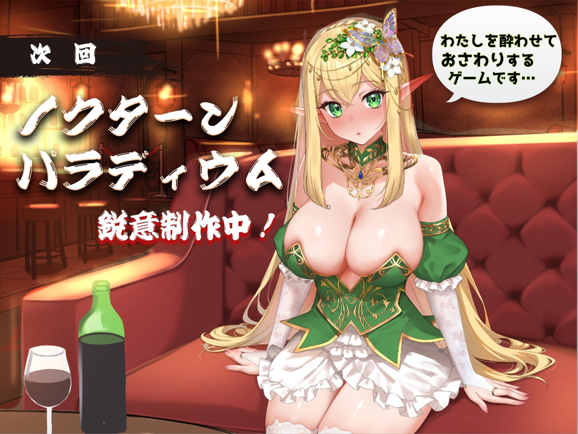 【Live2D×ASMR】サカって!メス猫ちゃん 〜ダウナーメイドの無気力ご奉仕 またたび嗅がせて強●発情!〜