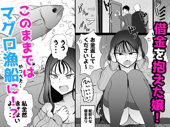 巨乳デリヘル呼びまくってたらヤンデレ化した