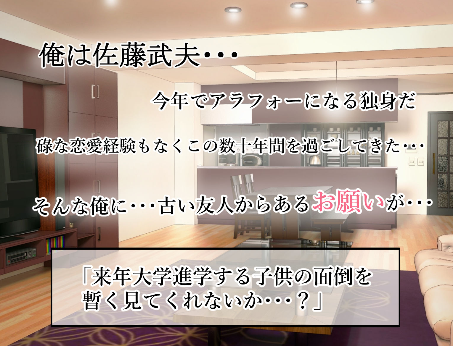 我が家に天使がやってきた