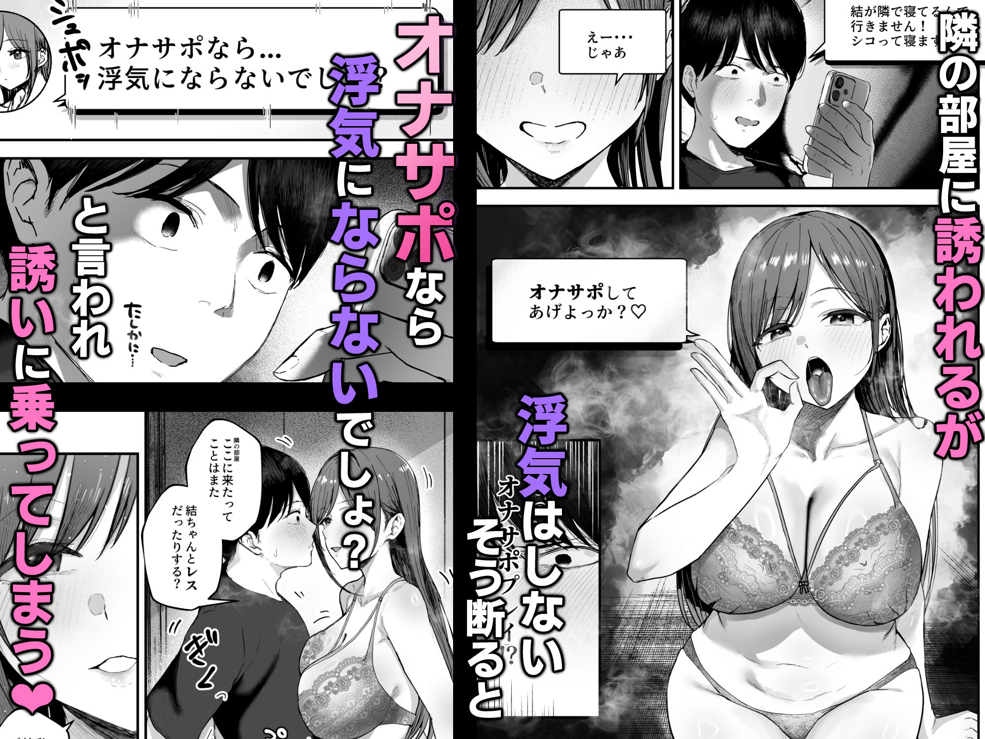 「お前がフった陰キャ女、今じゃフォロワー100万人超えの爆乳グラビアアイドルだぞ？w」3 ―彼女のいる俺をむちむち爆乳ボディで誘惑してきて逆NTR―