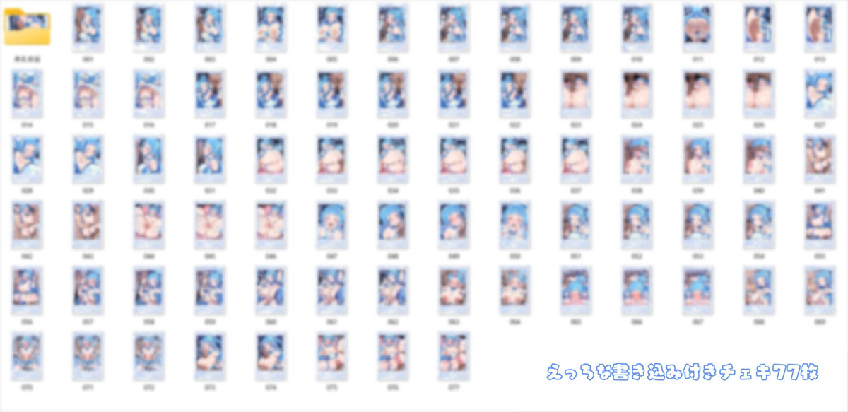 チェキコレ〜推しアイドルがえちえちファンサ直筆チェキコレクション〜