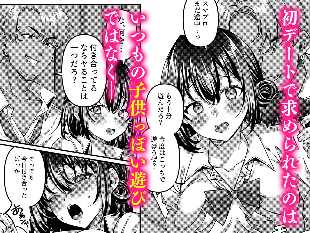 「わたし、女っぽくないってよく言われるんだ（笑）」っていうヤツのメス顔エロくね？