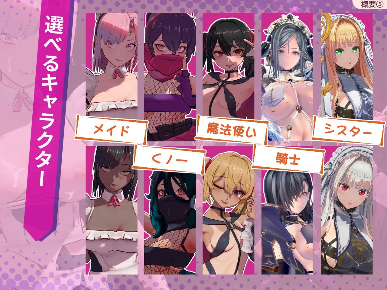 ラストスタンド〜姦獄のリベレーター〜