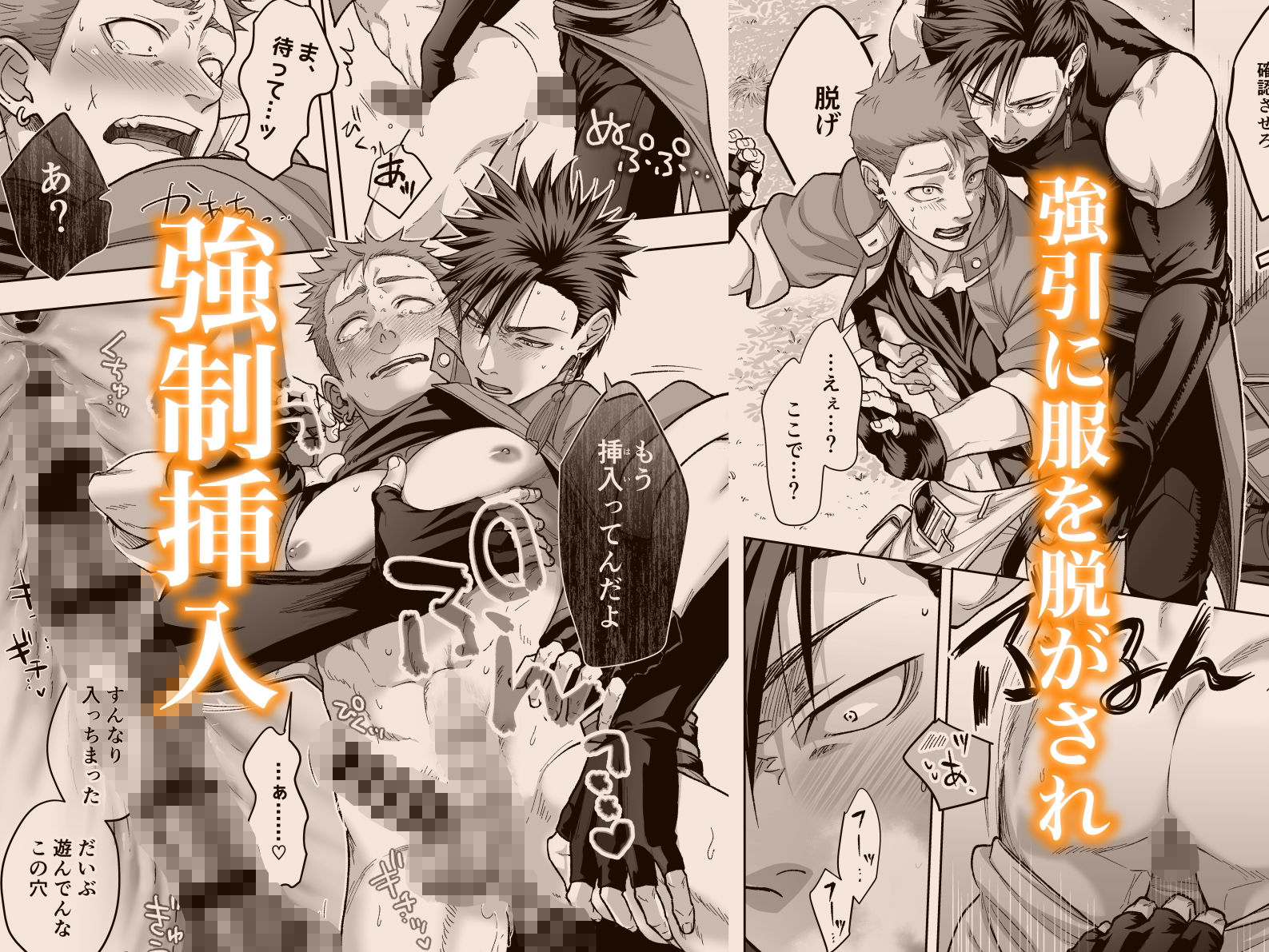 鍛冶屋の商い停滞中〜剣士の童貞を奪ったら復讐されました〜