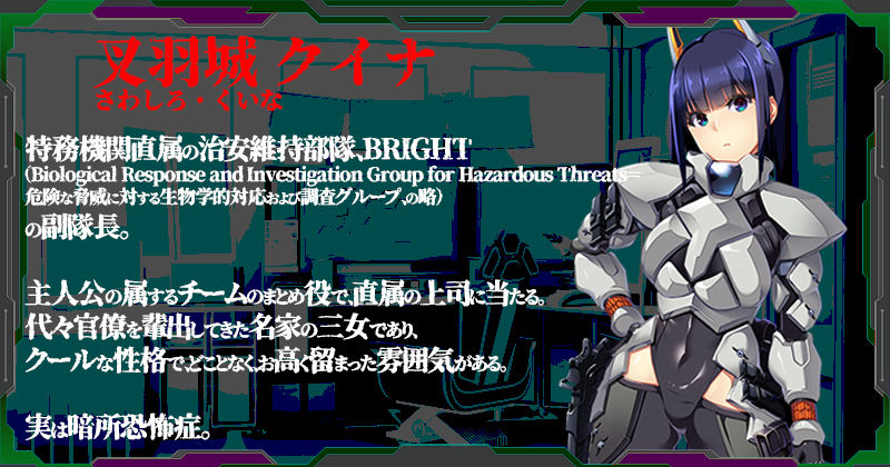 パンドラメイズー女上司と地下迷宮に閉じ込められましたー