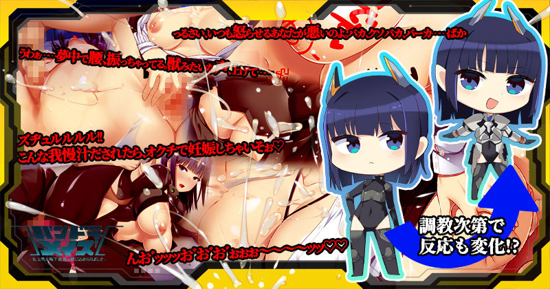 パンドラメイズー女上司と地下迷宮に閉じ込められましたー