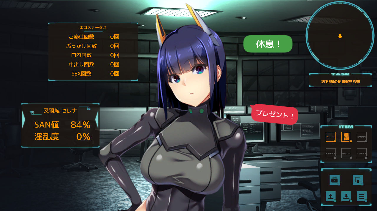 パンドラメイズー女上司と地下迷宮に閉じ込められましたー