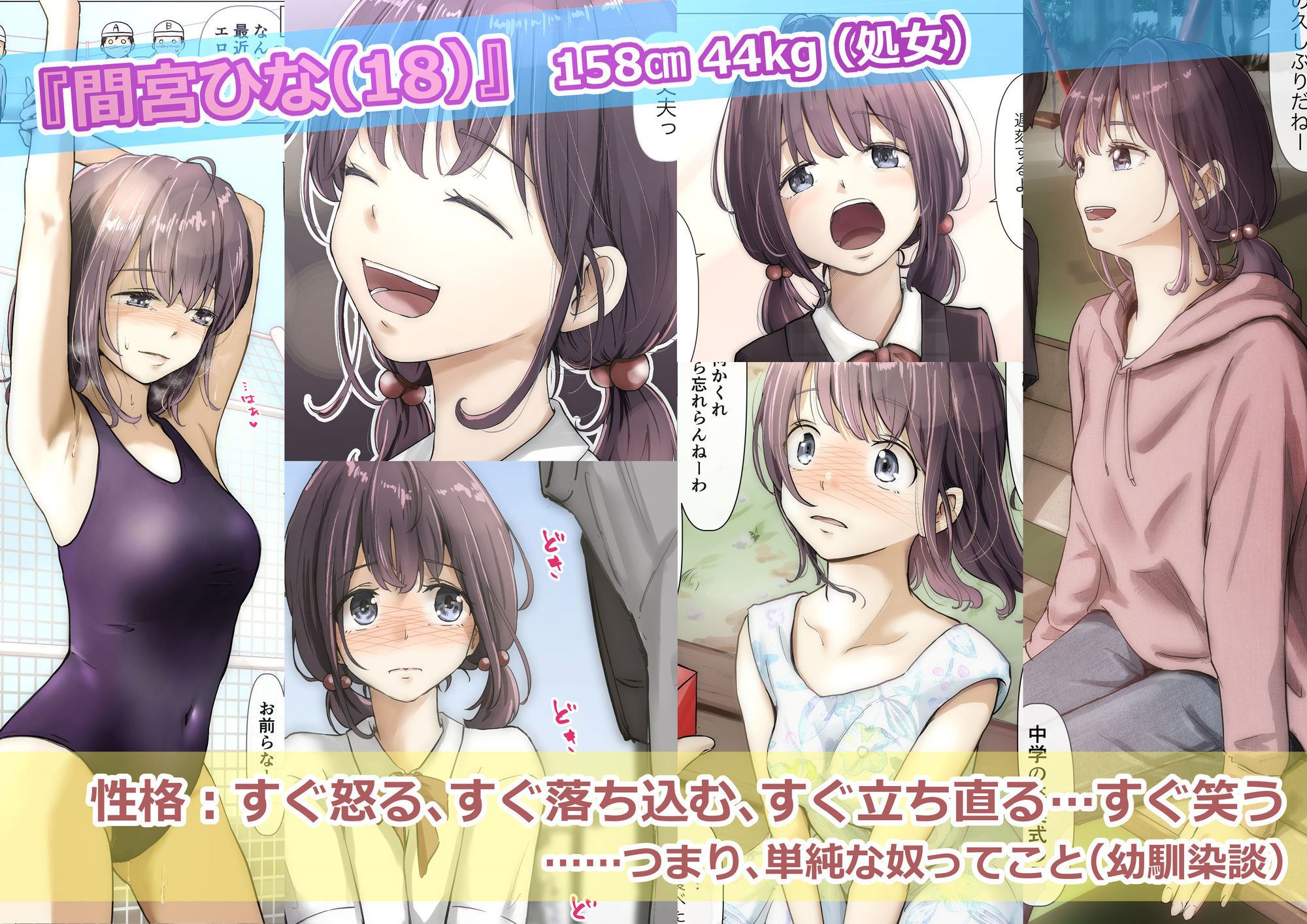 きみの全てを奪うまで ‐総集完全版‐