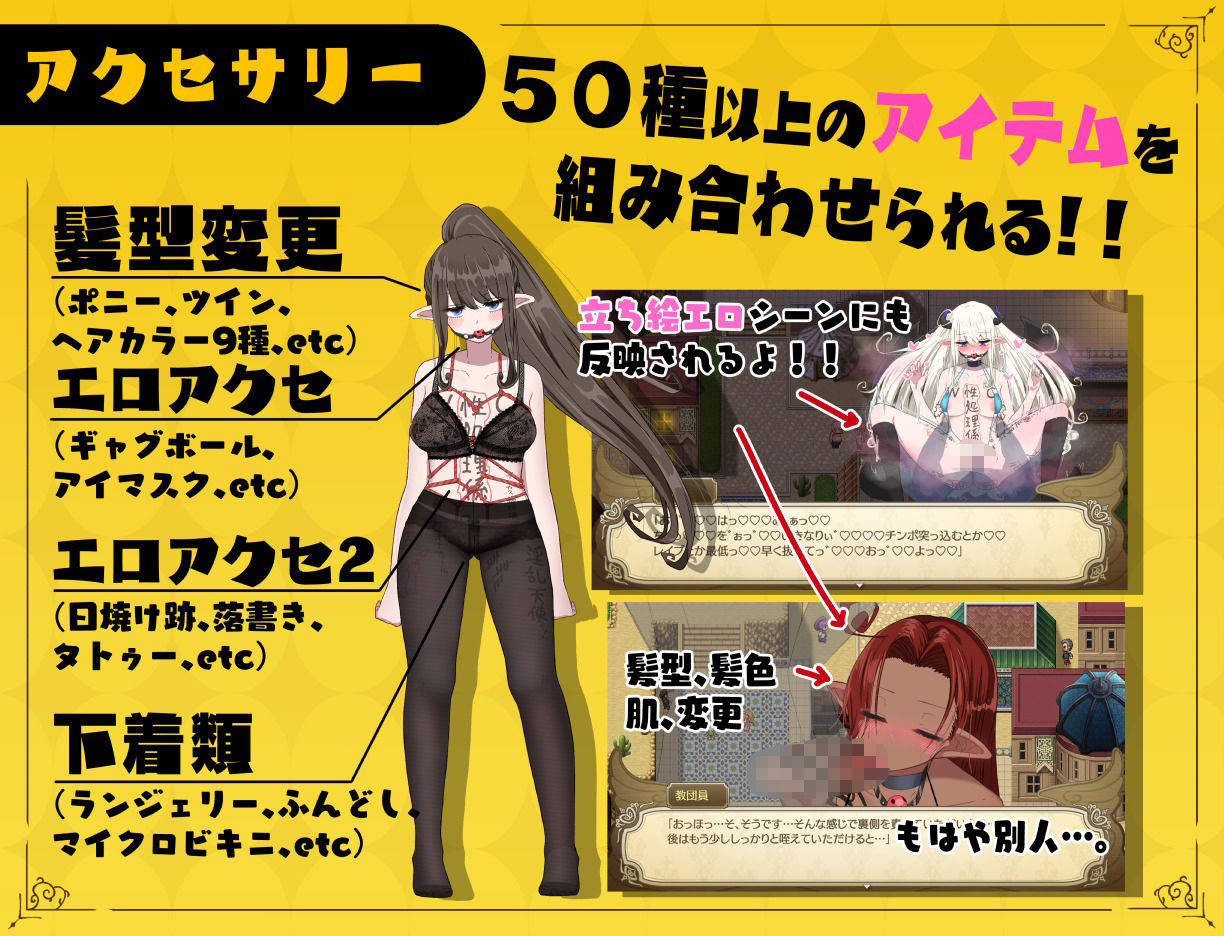 【スマホ対応】無気力ギャル天使ちゃんは性活学科の単位が足りない…。【完全版】