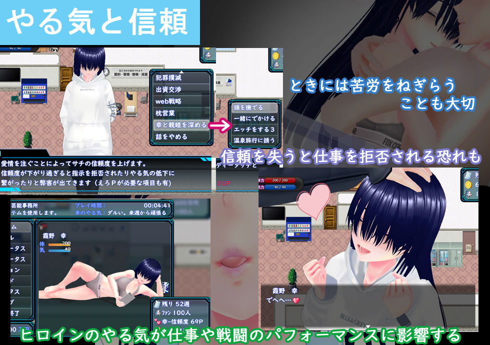 めざせ!陰キャとTOPアイドルを!