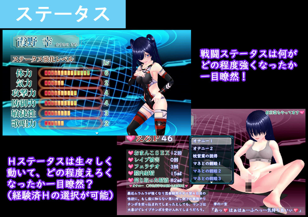 めざせ!陰キャとTOPアイドルを!