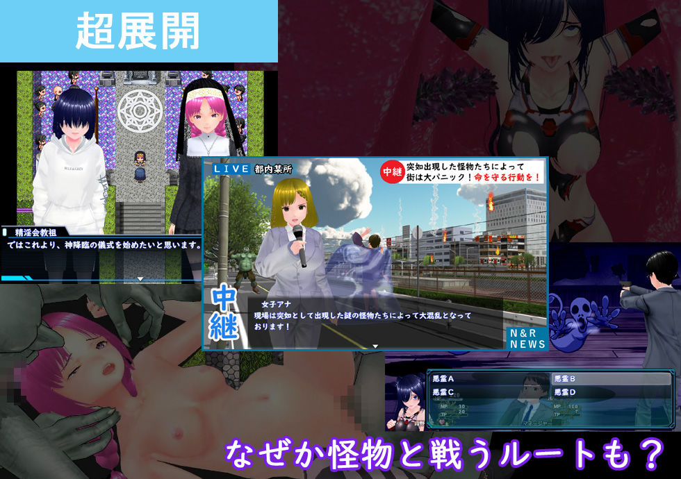 めざせ!陰キャとTOPアイドルを!