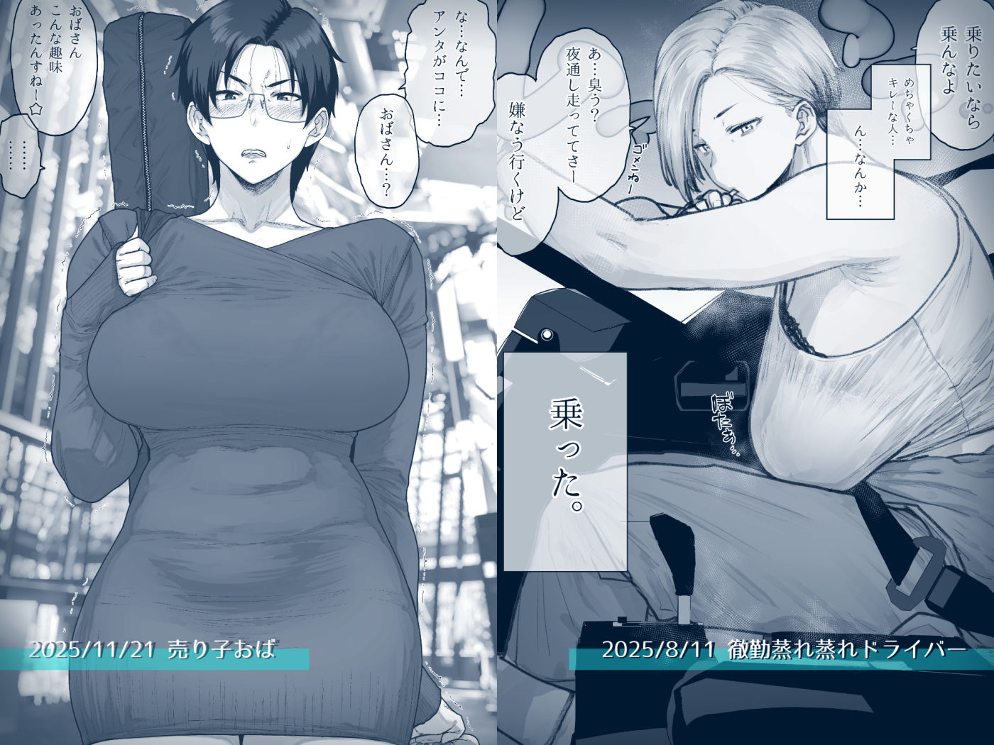 FANBOXでこんなん描いてます。2025