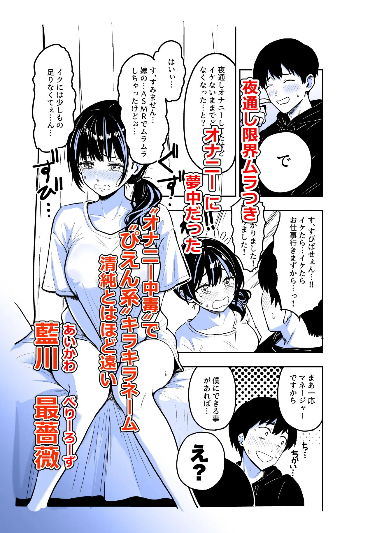 ギャルとめっちゃ生ハメ中出しえっちするハナシ ＃06