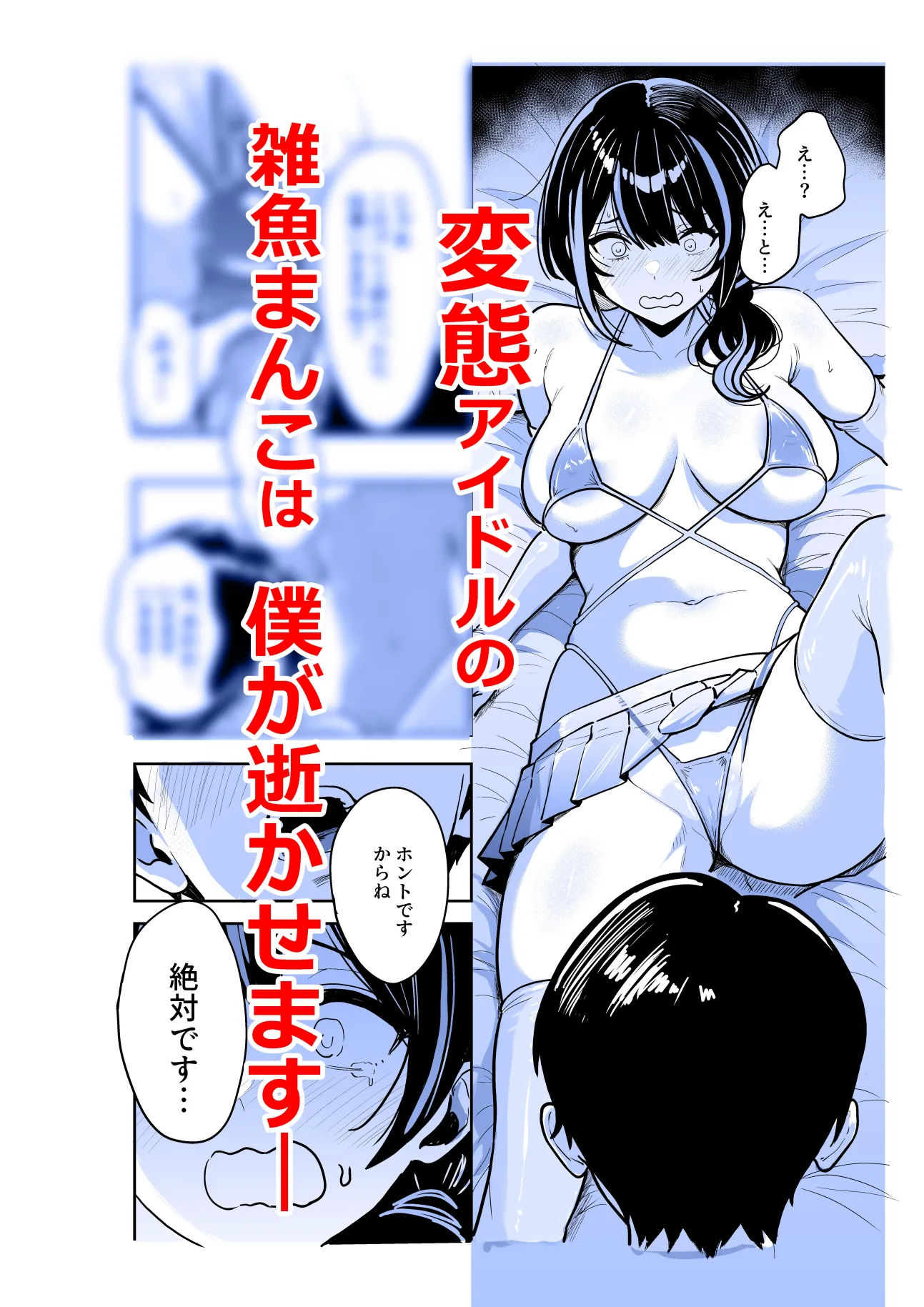 ギャルとめっちゃ生ハメ中出しえっちするハナシ ＃06