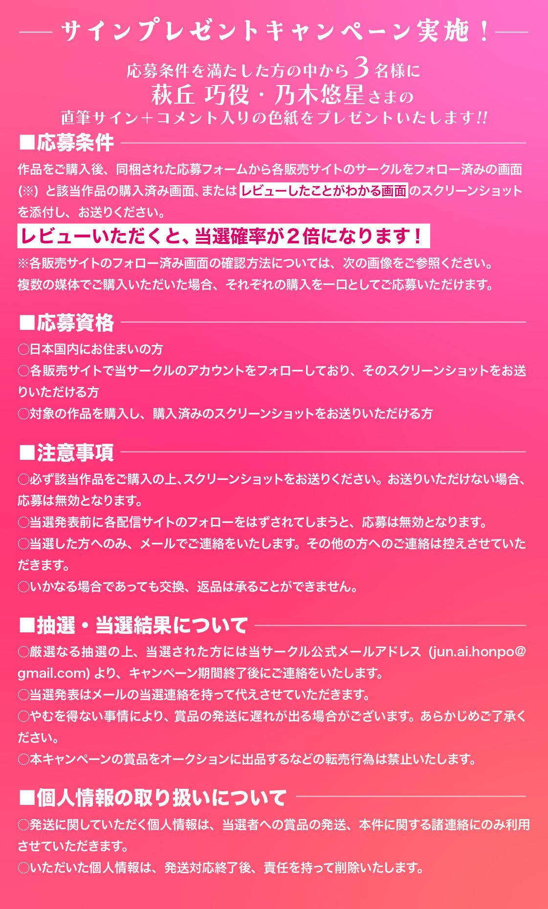 巧くんの恋は、少し遅れてやってくる 〜思い出のはずだった一夜が恋に変わるまで〜