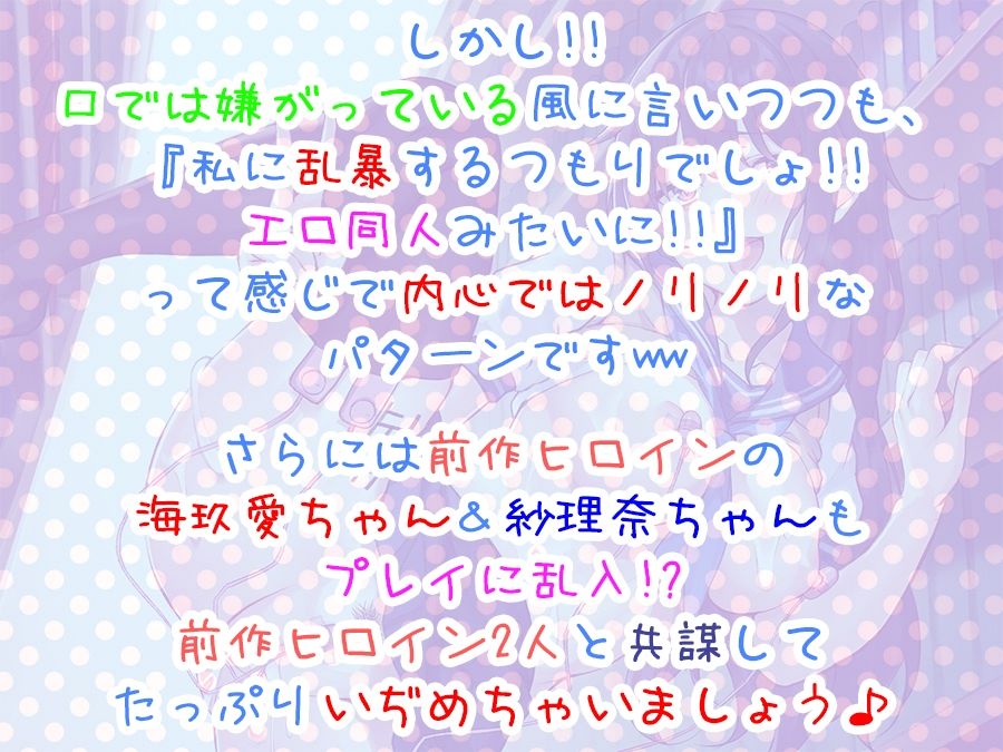 隠れドMなおしえご人見知りJK透子ちゃんをなし崩し調教!?(-_-;)【オホ声&ちょいS向け?だけど耳舐めもあるよ♪】