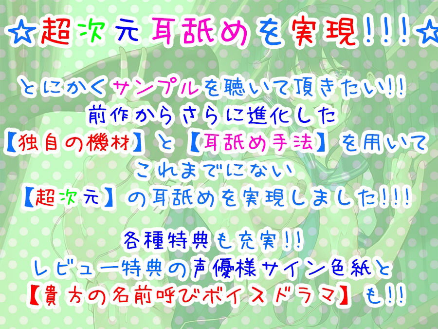 隠れドMなおしえご人見知りJK透子ちゃんをなし崩し調教!?(-_-;)【オホ声&ちょいS向け?だけど耳舐めもあるよ♪】