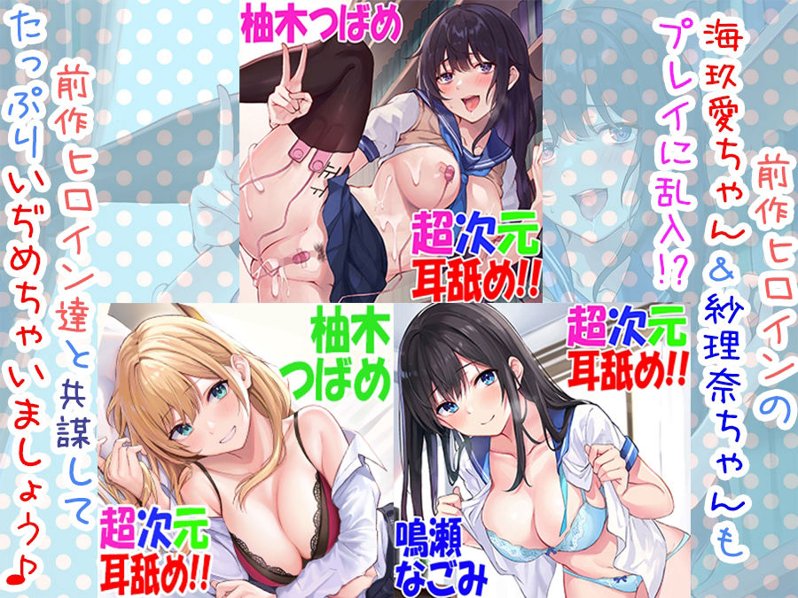 隠れドMなおしえご人見知りJK透子ちゃんをなし崩し調教!?(-_-;)【オホ声&ちょいS向け?だけど耳舐めもあるよ♪】
