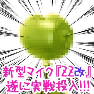 隠れドMなおしえご人見知りJK透子ちゃんをなし崩し調教!?(-_-;)【オホ声&ちょいS向け?だけど耳舐めもあるよ♪】
