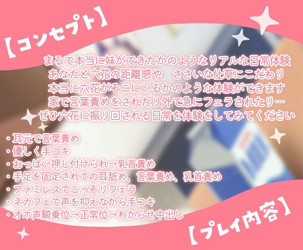 羞恥心ゼロの巨乳な義妹が常におっぱい丸出しで兄である俺を煽ってくる→中出しセックスで思いっきりわからせてやった