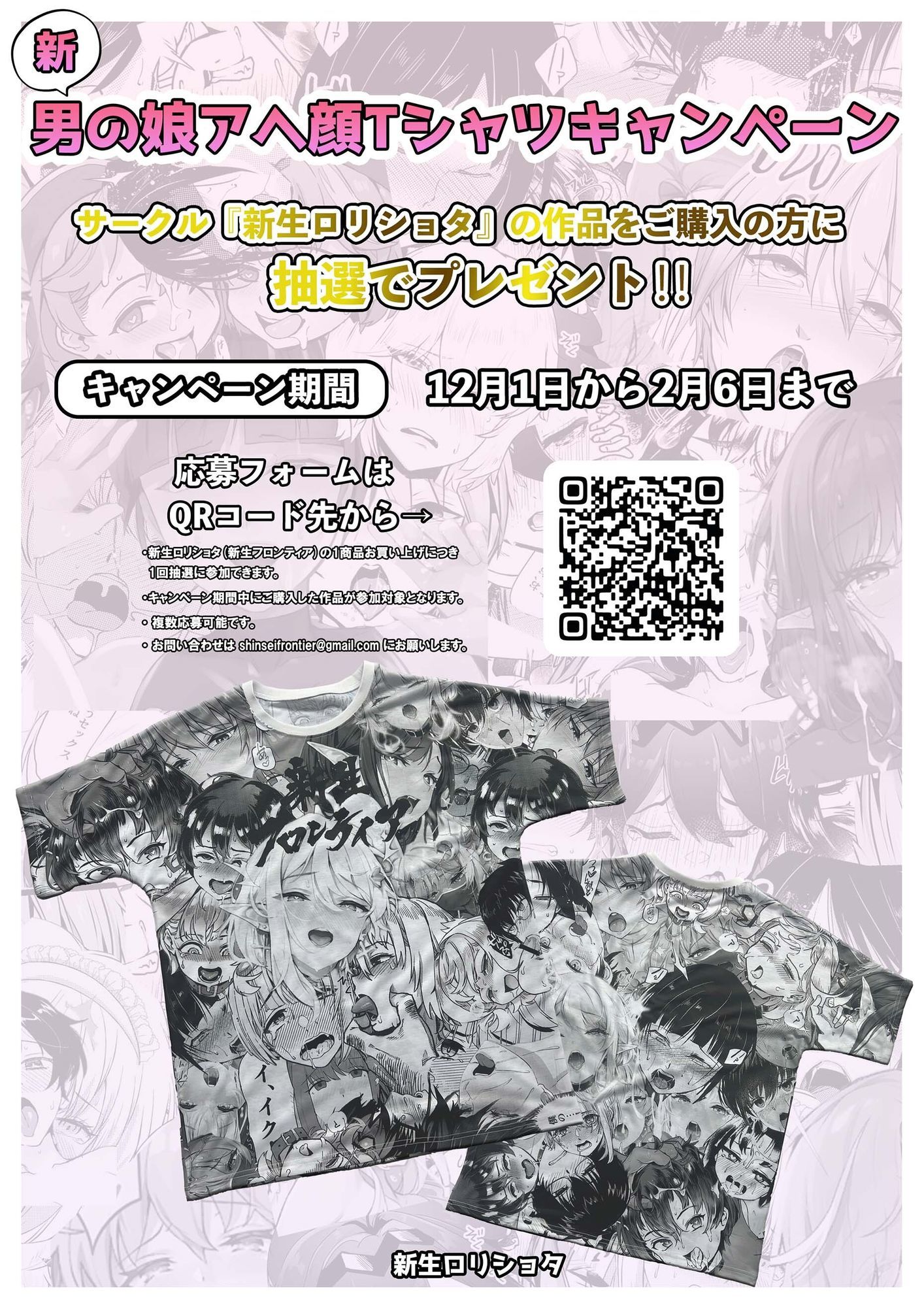 淫乱少年Vol1