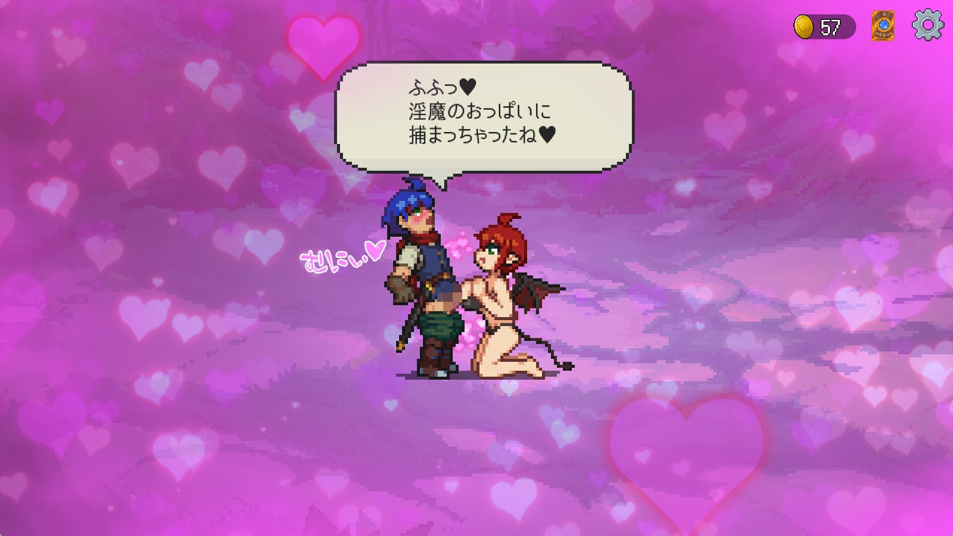 サキュバスの森〜えっちなモンスター娘達に快感まみれにされちゃうゲーム〜