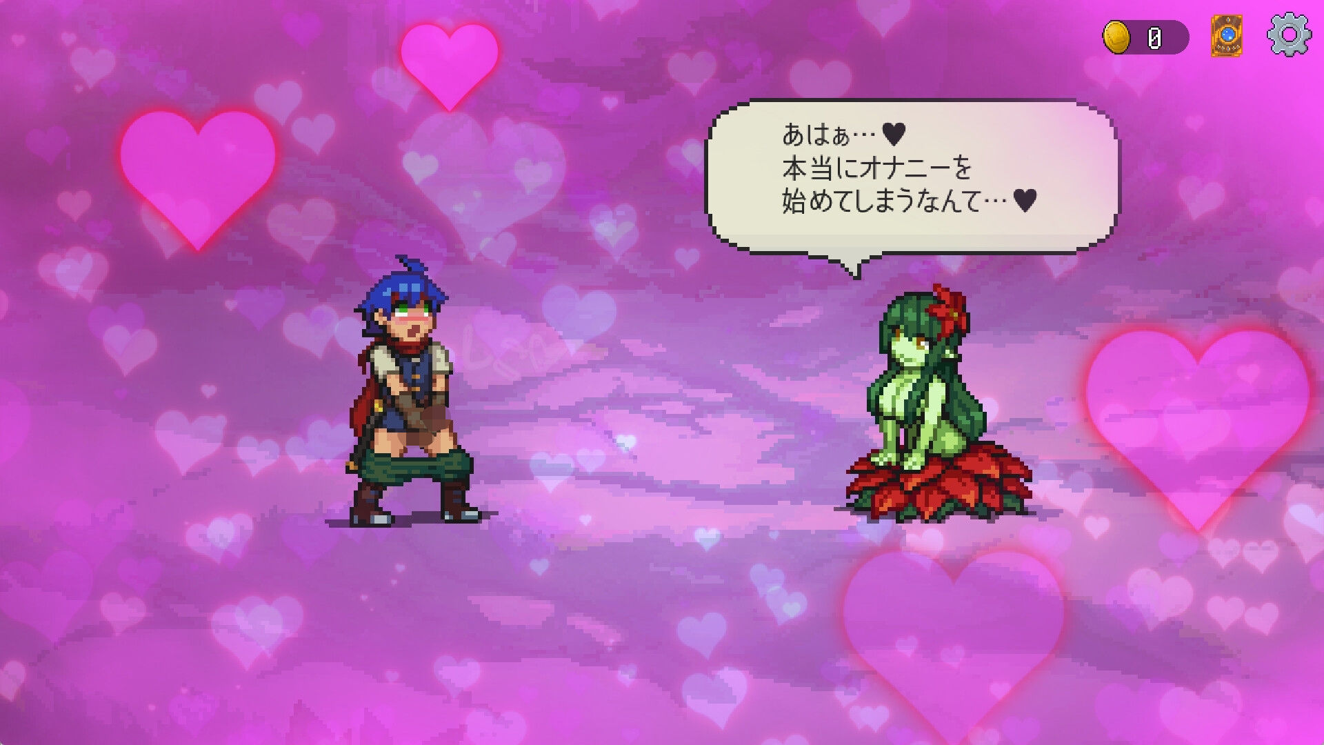 サキュバスの森〜えっちなモンスター娘達に快感まみれにされちゃうゲーム〜