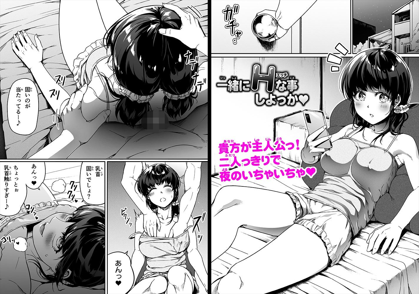 ギャルとお仕置きおじさん