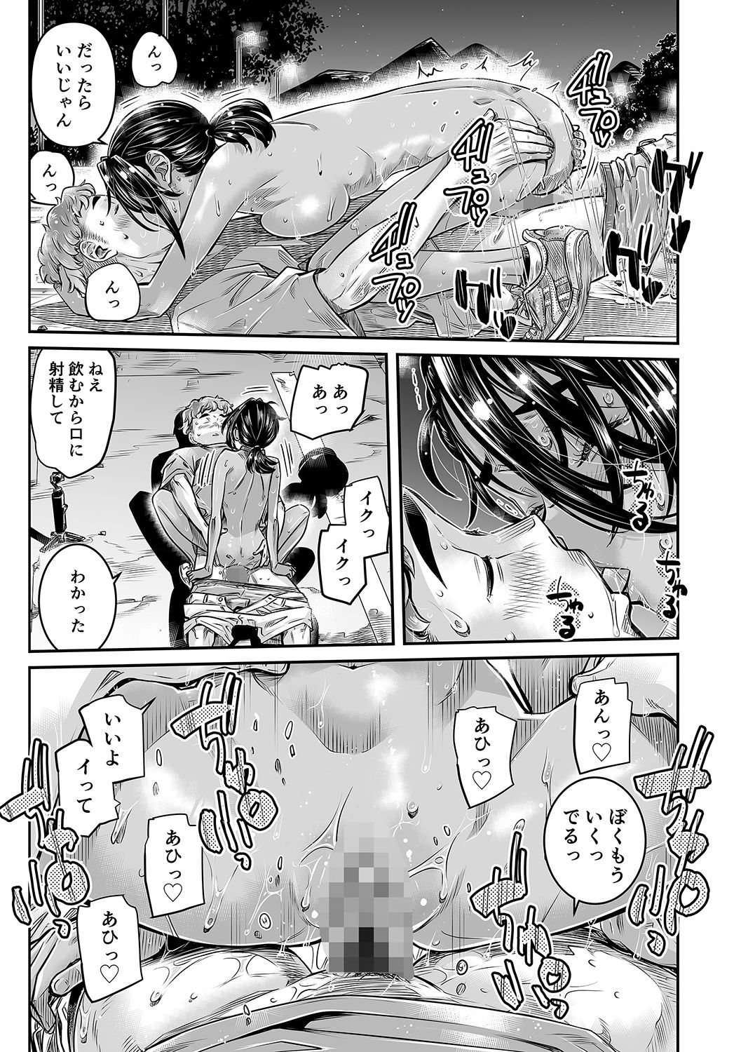 日焼けの全裸ガールは、どうせヤるなら深夜の道路で生ハメしたい