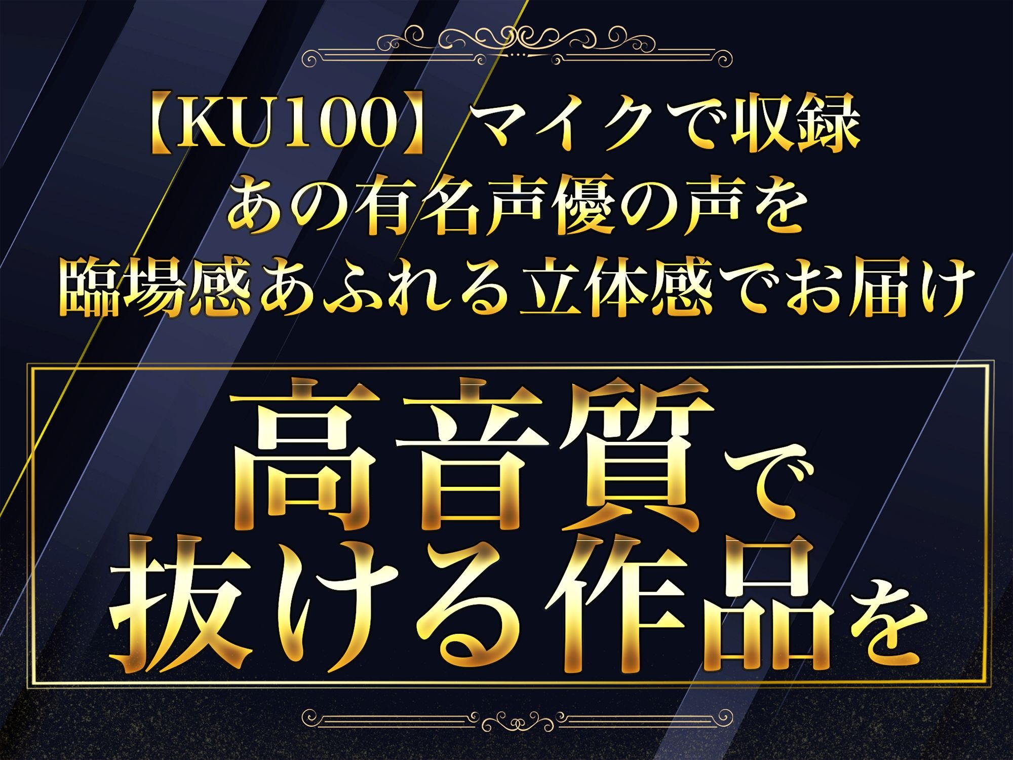 やめて。お願い。中に出さないで