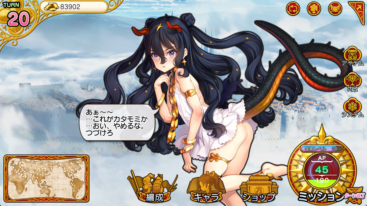 英雄＊戦姫WWW