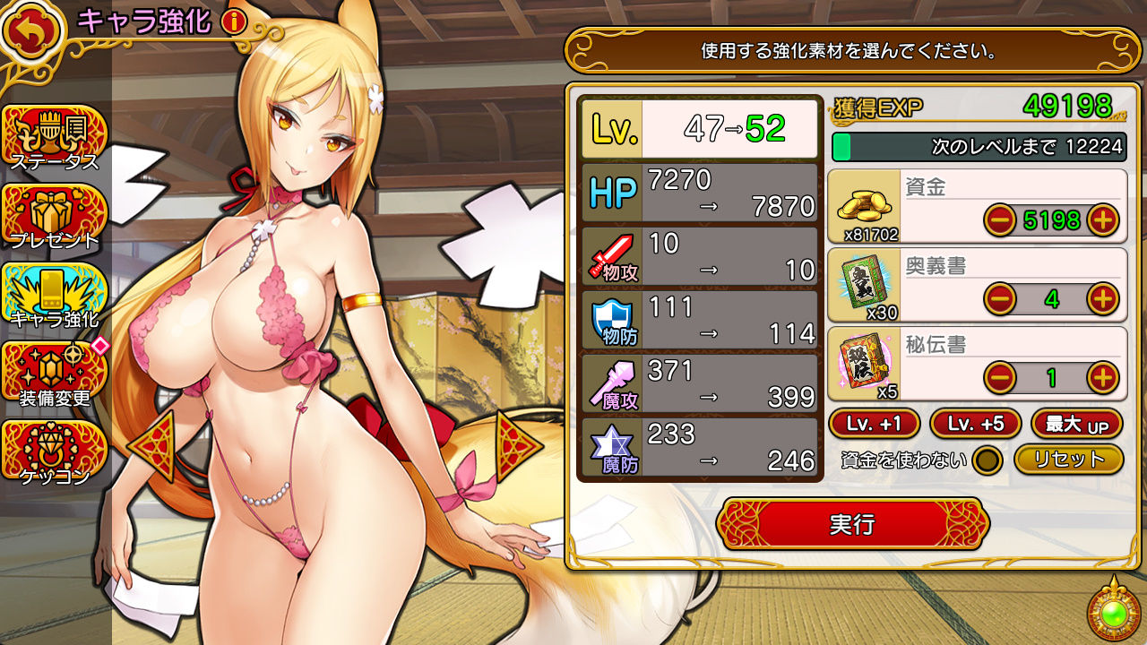 英雄＊戦姫WWW