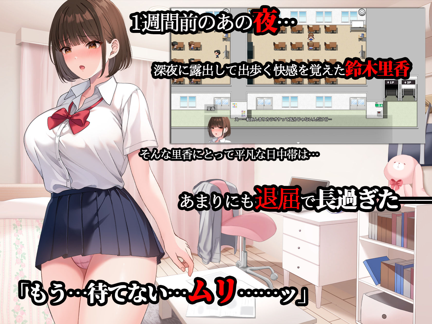 夜歩き2