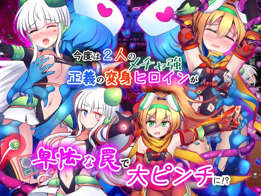 駆錬輝晶 クォルタ アルミネス & タンジェル EG
