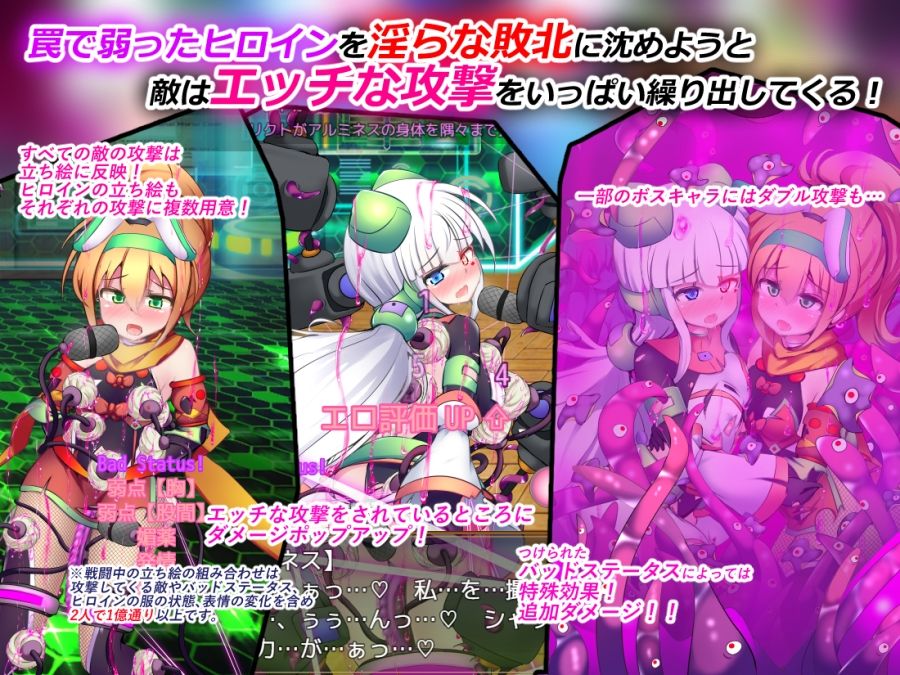 駆錬輝晶 クォルタ アルミネス & タンジェル EG