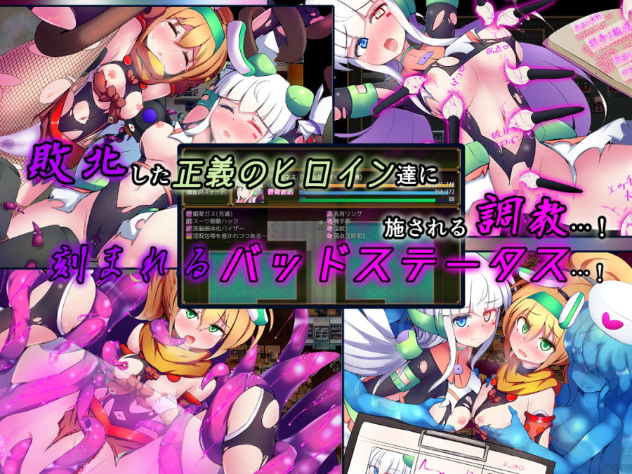 駆錬輝晶 クォルタ アルミネス & タンジェル EG