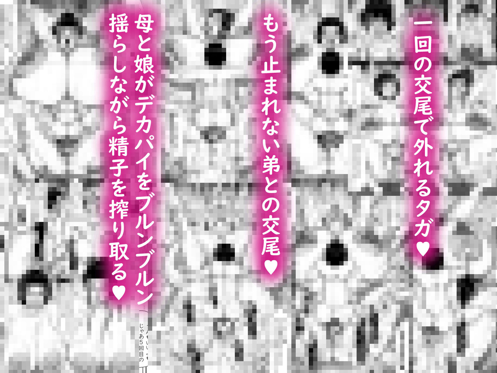 うちの家族がキモすぎる！