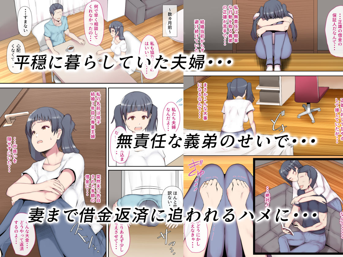 素人妻の秘密配信〜前編〜